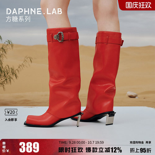 戴燕妮同款DAPHNELAB方糖裤管高跟靴复古金属高跟靴安可拉红色靴