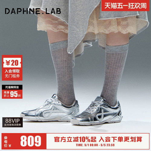达芙妮lab方糖德训鞋阿甘鞋复古