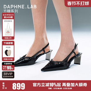 DAPHNE LAB方糖蕾丝铆钉后空鞋26春穆勒鞋高跟凉鞋女鞋休闲尖头鞋