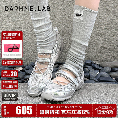 达芙妮lab机能芭蕾鞋玛丽珍女