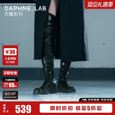 DAPHNELAB 方糖过膝靴厚底增高金属扣带过膝靴经典款