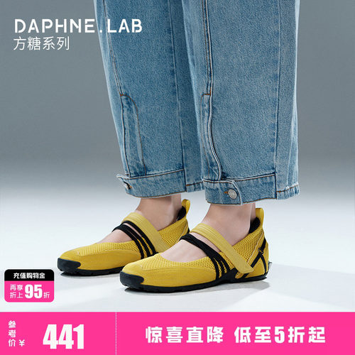 DAPHNELAB方糖玛丽珍鞋运动休闲
