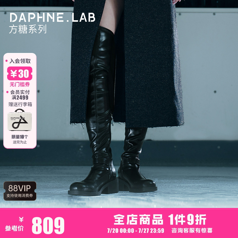 DAPHNELAB 方糖过膝靴厚底增高金属扣带过膝靴经典款