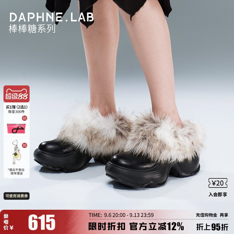秦岚同款DAPHNELAB棒棒糖毛毛厚底半拖冬厚底增高保暖雪地靴棉鞋