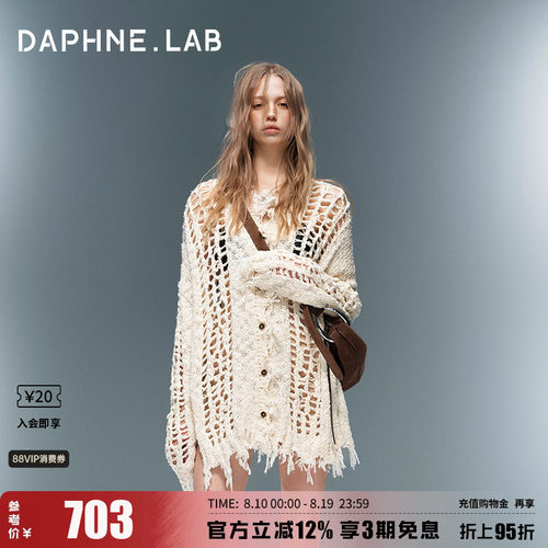 DAPHNELAB26SS破洞毛衣开衫