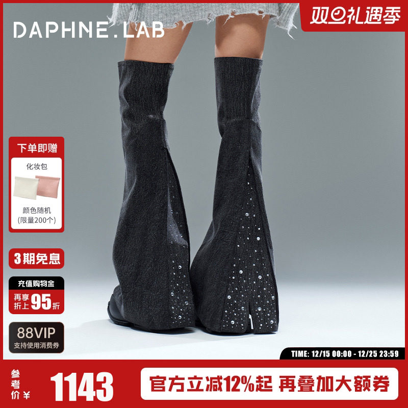 DAPHNELAB方糖过膝靴大裤管