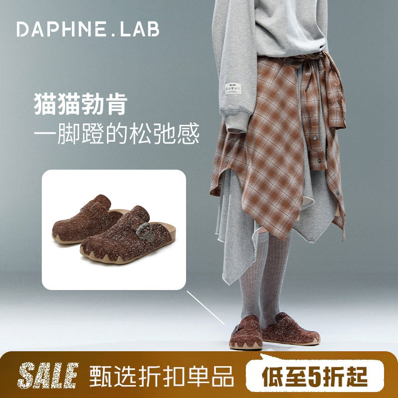 宋茜同款DAPHNELAB猫猫勃肯鞋厚底情侣款拖鞋一脚蹬单鞋舒适增高