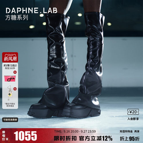 达芙妮lab方糖过膝靴时装周款