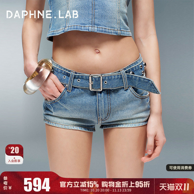 达芙妮lab铆钉腰带牛仔短裤