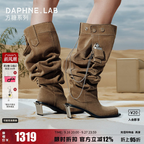 田曦薇同款达芙妮lab金属高跟靴