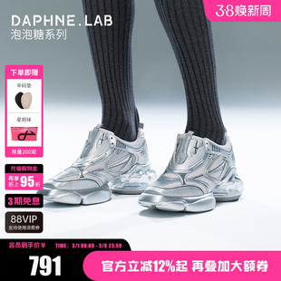 DAPHNE LAB泡泡糖流线型机能运动鞋老爹鞋休闲鞋女透气增高厚底