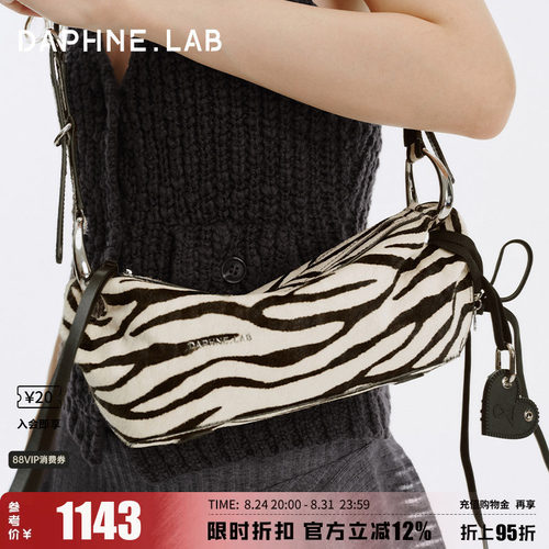 达芙妮lab26SS单肩毒牙包斜跨