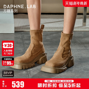 DAPHNELAB 达芙妮方糖弹力短靴厚底方头美拉德风短靴女