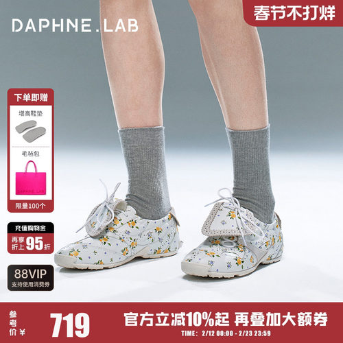 方糖翻舌软底舒适德训鞋