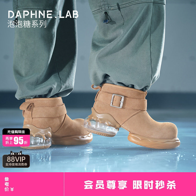 金请夏同款DAPHNELAB泡泡糖大头短靴牛反绒厚底增高短靴切尔西靴