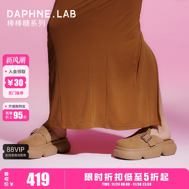 DaphneLab棒棒糖勃肯鞋
