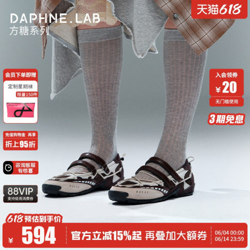 DaphneLab机能芭蕾鞋玛丽珍女