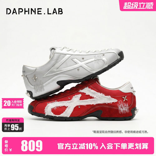 达芙妮lab方糖德训鞋2代