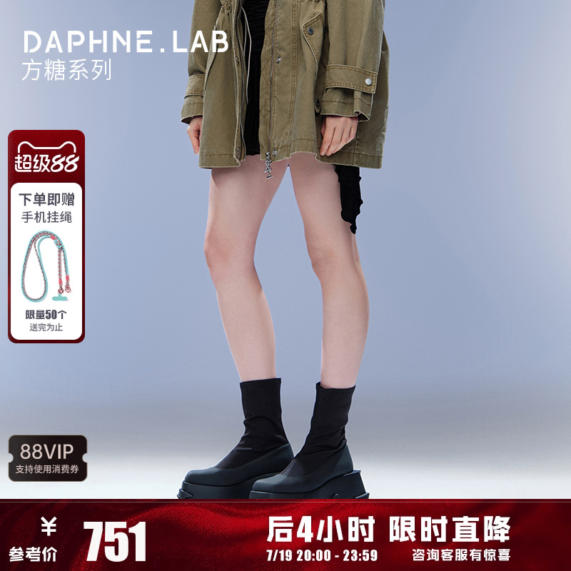 DaphneLab方糖厚底增高袜靴
