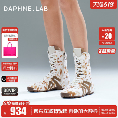 达芙妮lab方糖复古拳击靴女