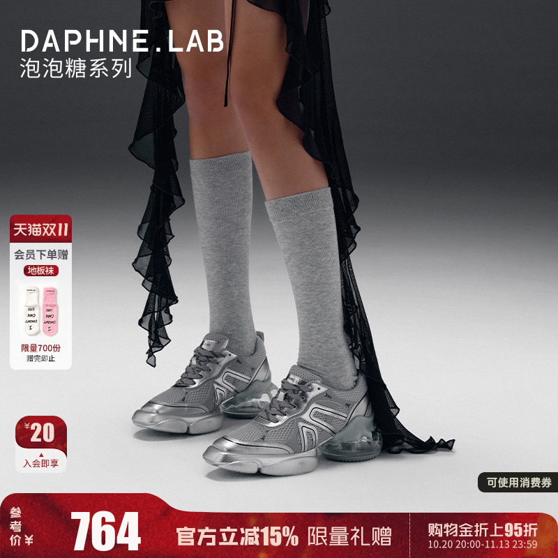 李嘉元同款DAPHNELAB泡泡糖老爹鞋2代厚底增高透气银色运动鞋女