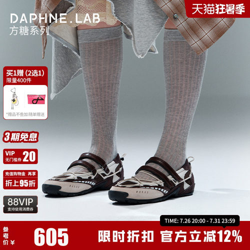 DaphneLab机能芭蕾鞋玛丽珍女