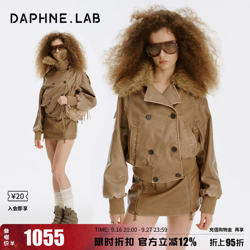达芙妮lab可拆卸毛领夹克