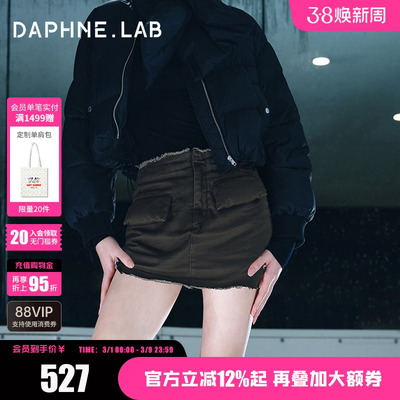 DAPHNELAB水洗毛边半身裙新款