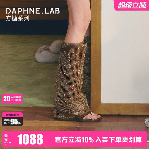 达芙妮Lab方糖凉靴罗马凉靴