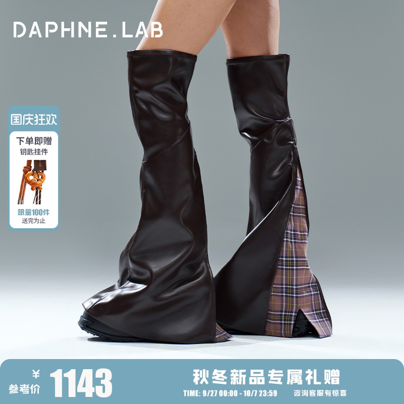 DAPHNELAB方糖过膝靴大裤管