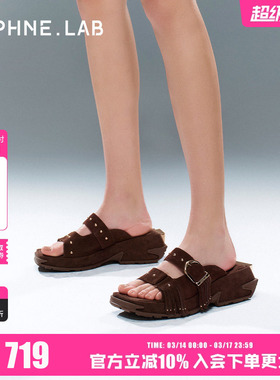 董麟珺同款DAPHNELAB方糖厚底凉拖26夏增高铆钉流苏一字拖拖鞋女