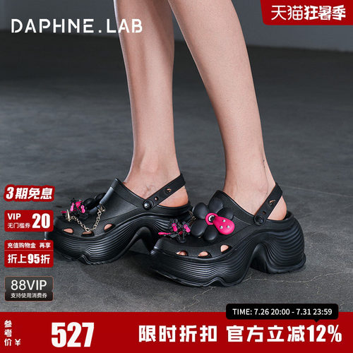 达芙妮lab棒棒糖洞洞鞋