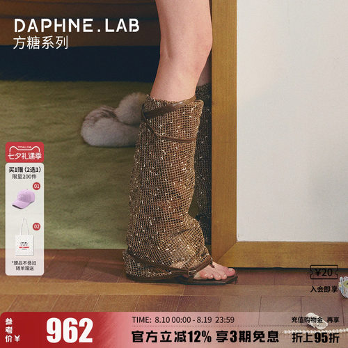 达芙妮Lab方糖凉靴罗马凉靴