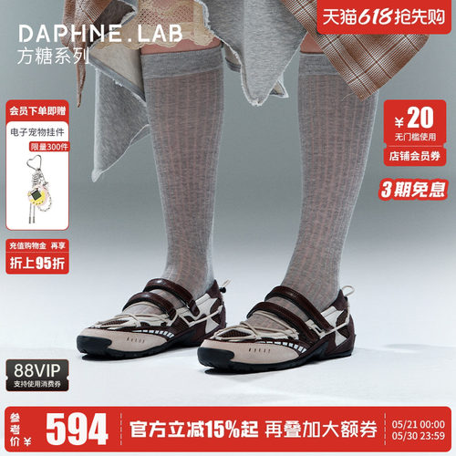 DaphneLab机能芭蕾鞋玛丽珍女
