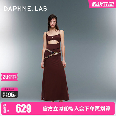 DAPHNELAB针织吊带包臀连衣裙