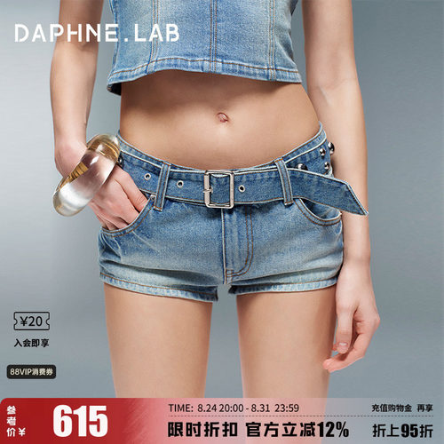 达芙妮lab铆钉腰带牛仔短裤