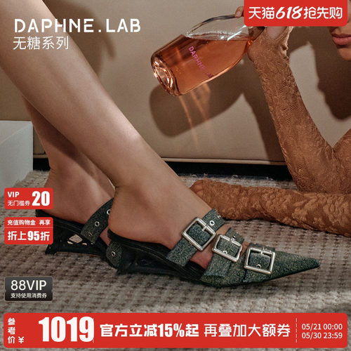 DAPHNELAB无糖金属扣带尖头鞋