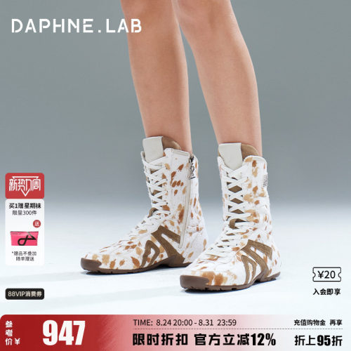 达芙妮lab方糖复古拳击靴女