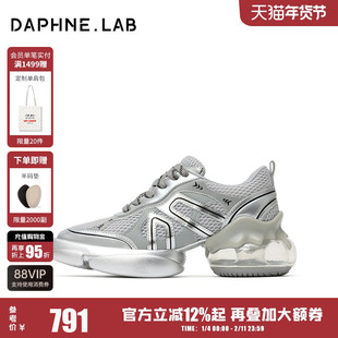 刘烨同款DAPHNELAB泡泡糖老爹鞋2代蕾丝款厚底增高老爹鞋休闲鞋女