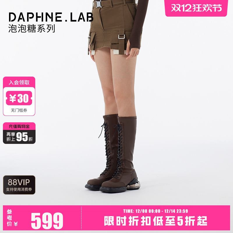 DaphneLab泡泡糖绑带靴