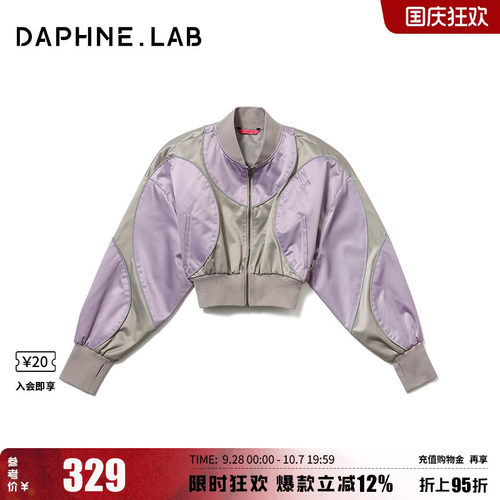 DAPHNELAB短款飞行员夹克弧线分割反光机能梭织棒球外套