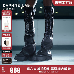 万妮达同款DAPHNE LAB方糖过膝靴26春时装周秀款厚底显瘦裤管靴女