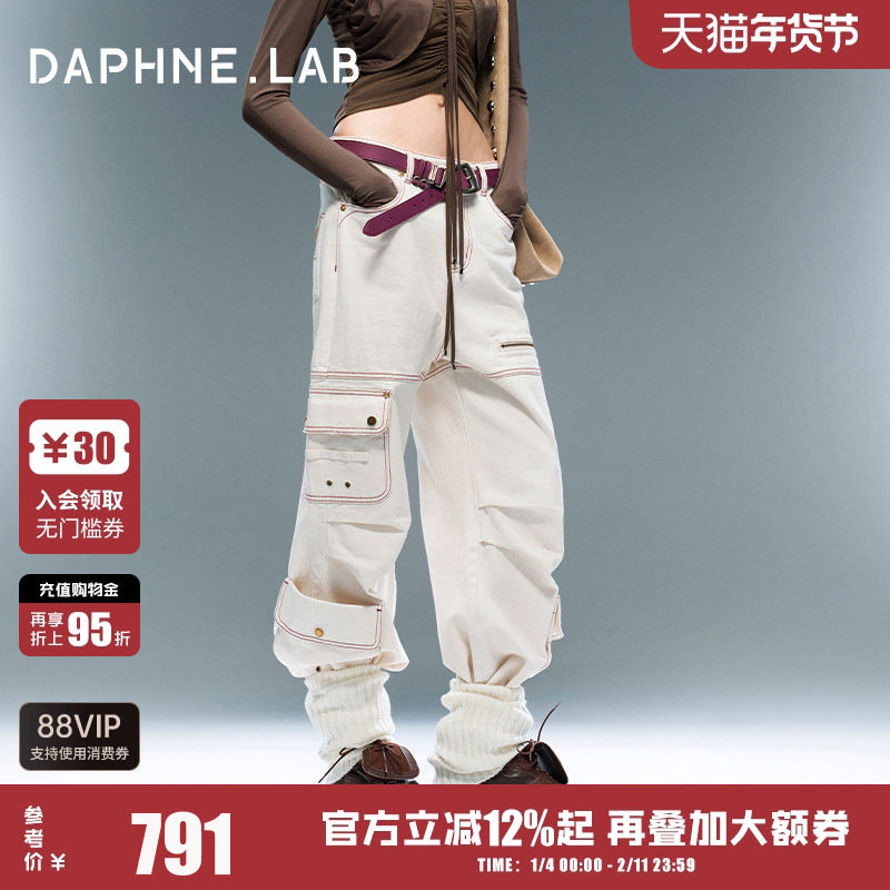 DAPHNE LAB26SS 线迹工装白牛仔裤宽松时尚多口袋直筒牛仔裤,女装/女士精品,时尚工装裤,淘宝优惠券,粉丝福利购,淘宝优惠卷