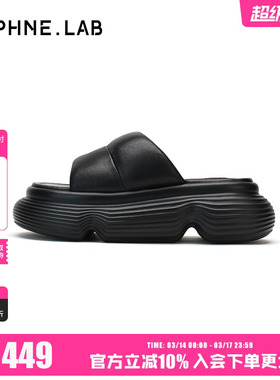 DAPHNELAB达芙妮棒棒糖厚底拖鞋可外穿一字拖可适配面具