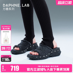 宋茜同款DAPHNE LAB方糖复古牛仔拖鞋女厚底增高铆钉流苏一字拖