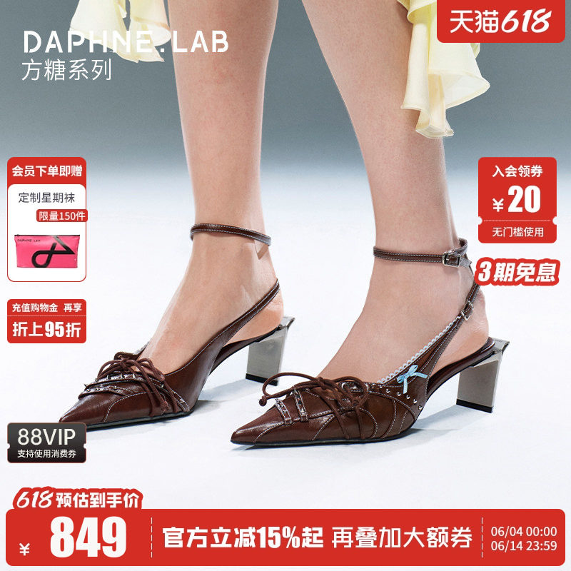DAPHNELAB方糖脚踝绑带后空鞋26春穆勒鞋高跟鞋尖头鞋凉鞋女