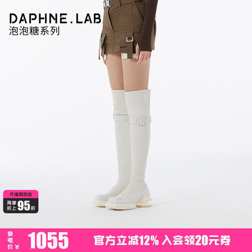 DaphneLab泡泡糖过膝靴