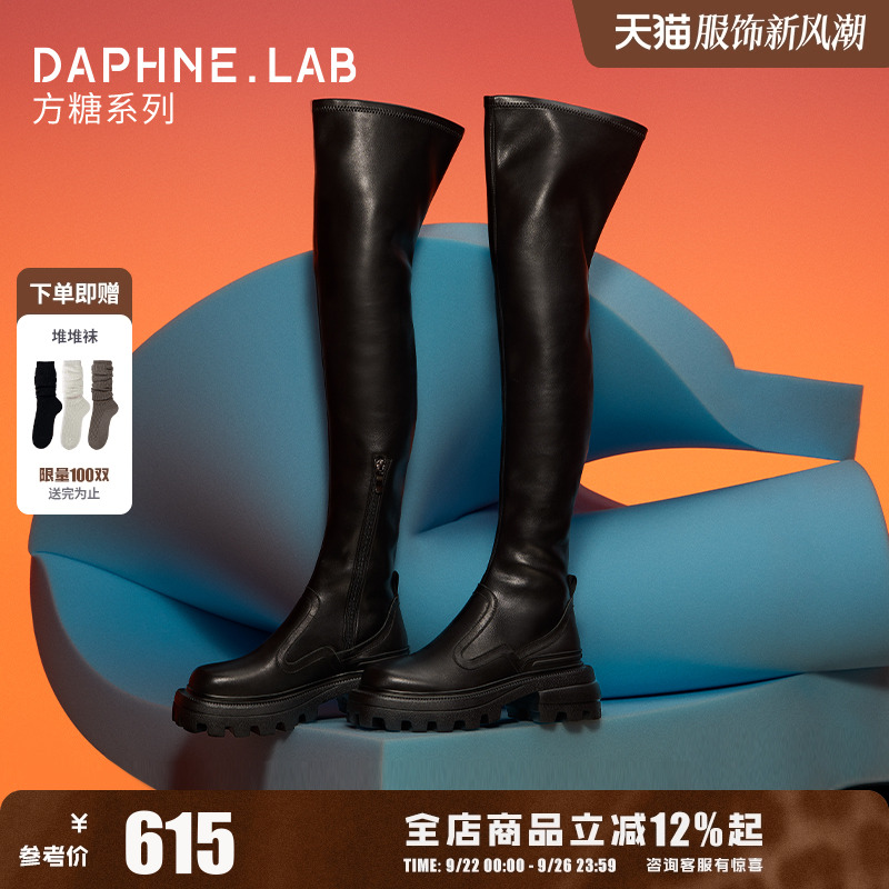 DaphneLab方糖过膝靴1代真皮