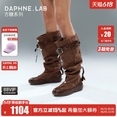 DAPHNELAB方糖系列皮带薄底靴