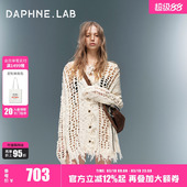 破洞镂空肌理感宽松开衫 26SS慵懒风毛衣开衫 DAPHNELAB 邓佳鑫同款